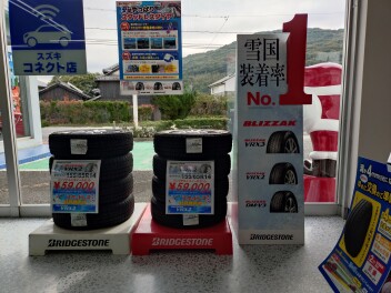新米常務のつぶやき・・・～スタッドレスタイヤがお買い得！～